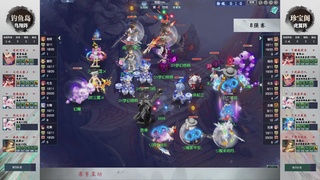 【重播】第236届武神坛-淘汰赛