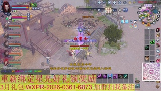 1级就可以绑星光接集影法器