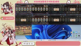 阴阳师托管斗技