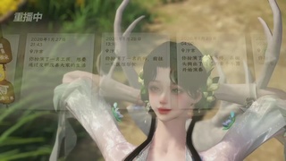 《逆水寒》手游 2026大宋春节晚会