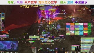 【直播福袋】阿泽时光三部落