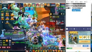 接估号配号调号找号