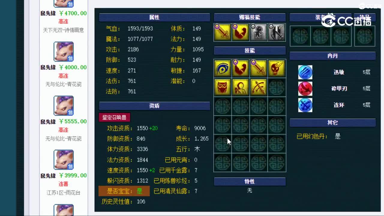 视频封面