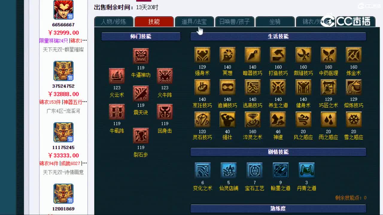 视频封面