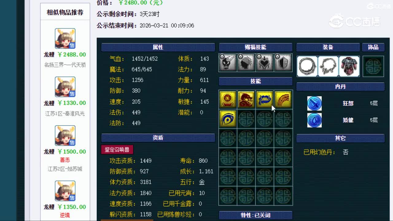 视频封面