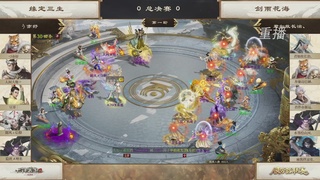 【重播】《大话西游2免费版》常规服 第70届天下第一比武大会