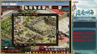 新区激活码：DHXSZ05