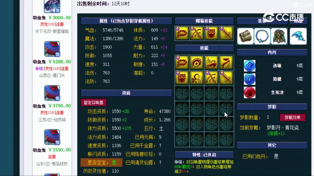 视频封面