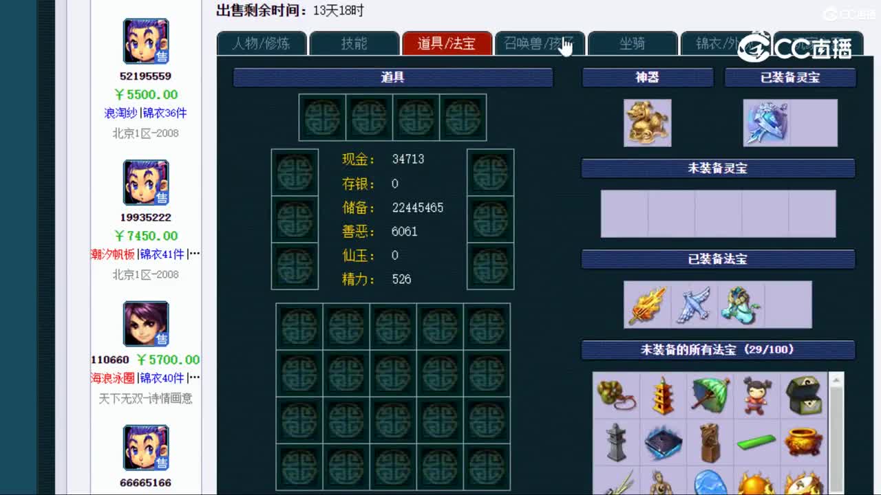 视频封面