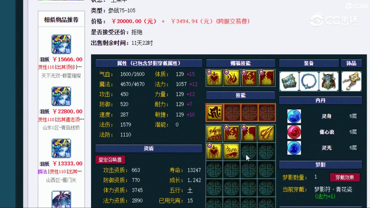 视频封面