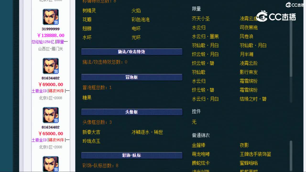视频封面