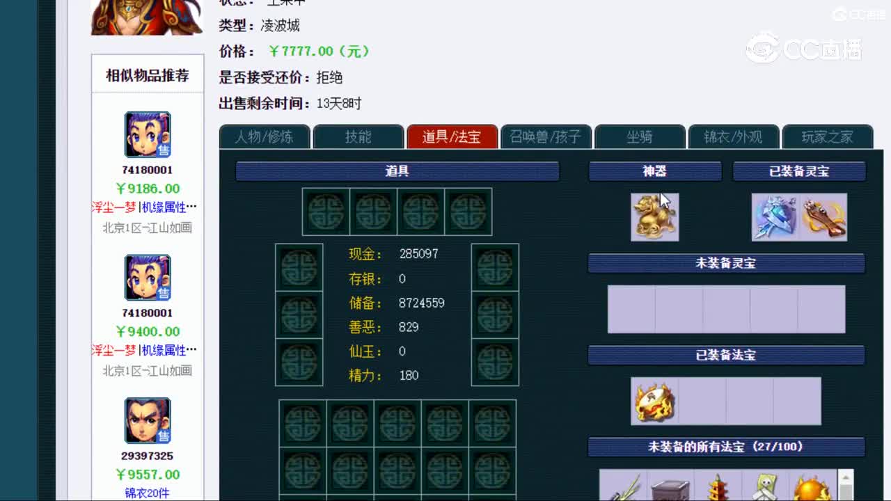 视频封面
