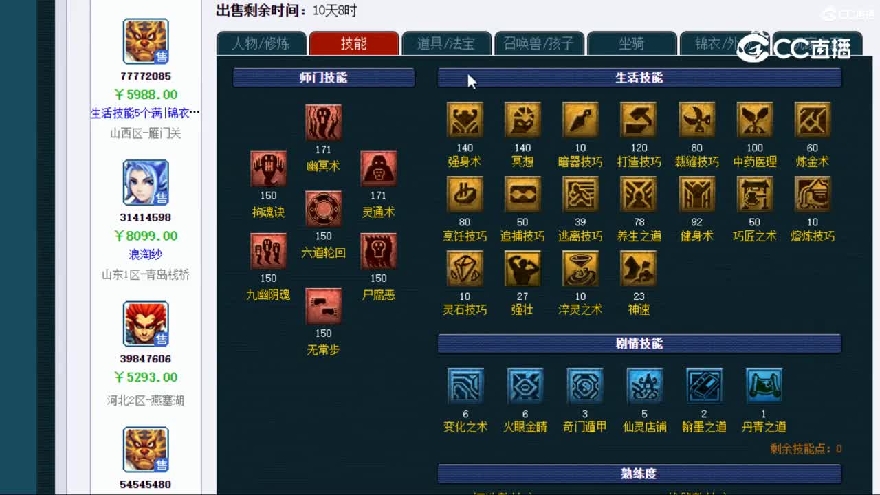 视频封面