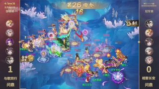 第38届群雄逐鹿争霸赛