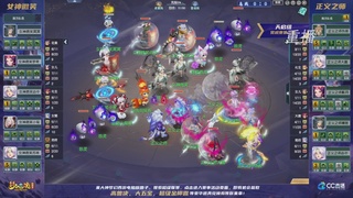 【重播】群雄逐鹿超级联赛S5-常规赛