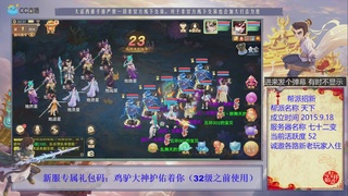 夜晚的声音会发光~