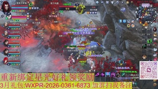 1级就可以绑星光接集影法器