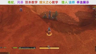 【直播福袋】阿泽时光三部落