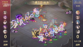 第38届群雄逐鹿争霸赛