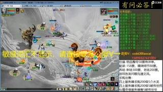 老财跨服魔王窟套装灵修