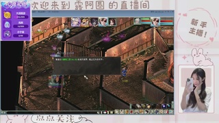 欢迎来到我的直播间