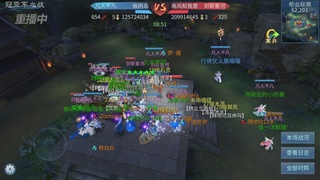 【重播】第九届跨服帮会联赛Day4总决赛