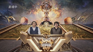 梦幻西游手游巅峰联赛S12预选赛