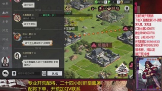 接各赛季开荒冲榜1配将修车