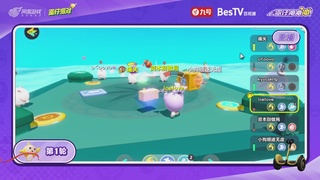 蛋仔冲冲冲锦标赛