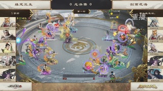 【重播】《大话西游2免费版》常规服 第70届天下第一比武大会