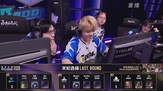 【重播】2025永劫无间 世界冠军赛