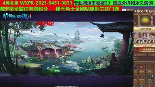 每天16小时地狱海画扇500幸运