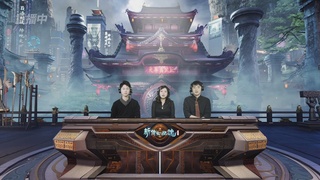 【重播】2025倩女幽魂端游天尊真武坛冬季赛总决赛