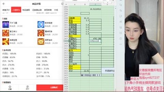 礼包码SYN888888收物资覆盖交易服