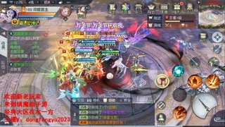 经典服在水一方