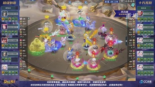 【重播】群雄逐鹿超级联赛S5-常规赛