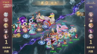 第38届群雄逐鹿争霸赛