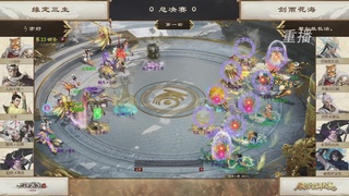 【重播】《大话西游2免费版》常规服 第70届天下第一比武大会