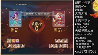 接托管.200.周末任务等.就差你.