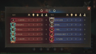 【重播】第六届跨服争霸赛