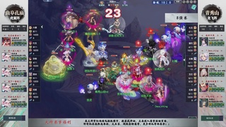 【重播】第236届武神坛-淘汰赛