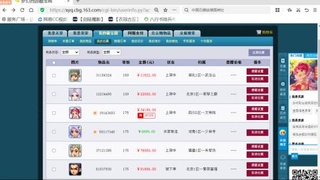 欢迎来到我的直播间