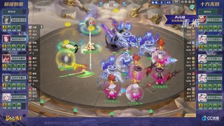 【重播】群雄逐鹿超级联赛S5-常规赛