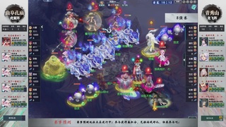 【重播】第236届武神坛-淘汰赛