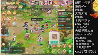 接托管.200.周末任务等.就差你.