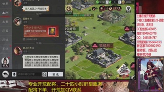 接各赛季开荒冲榜1配将修车