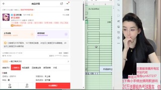 礼包码SYN888888收物资覆盖交易服