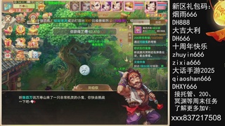 接托管.200.周末任务等.就差你.