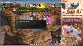 欢迎来到我的直播间