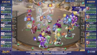 【重播】群雄逐鹿超级联赛S5-常规赛